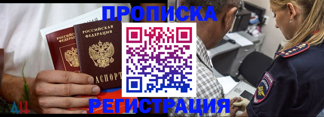 регистрация для дет. сада в Ивдели