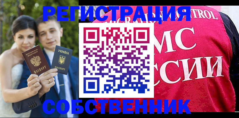 регистрация для дет. сада в Ивдели