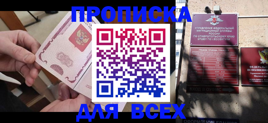 форма 3 в Ивдели